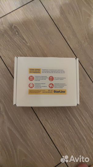 Сигнализация с автозапуском starline gsm, gprs