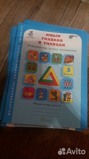 Учебные пособия информатика,логика,математика