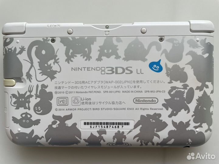 Nintendo 3DS XL Dragon Quest Edition (JPN)