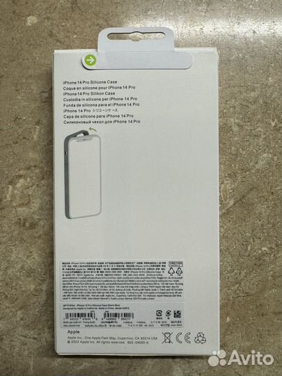Силиконовый чехол на iPhone 14pro