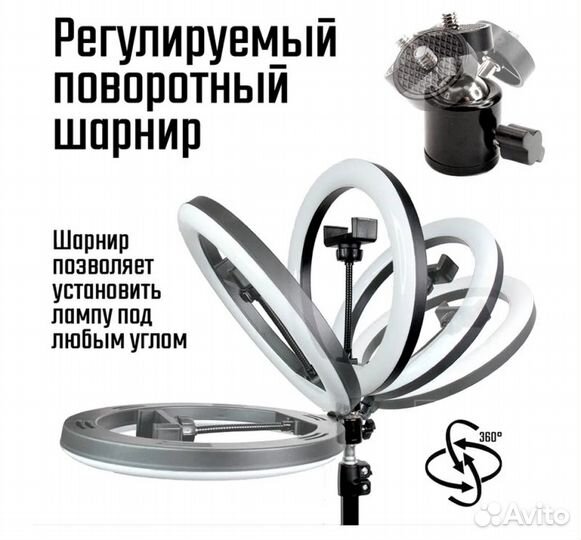 Кольцевая светодиодная лампа 33 см цветная MJ33 (ш