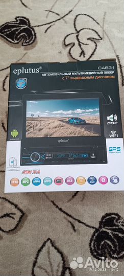 Авто магнитола