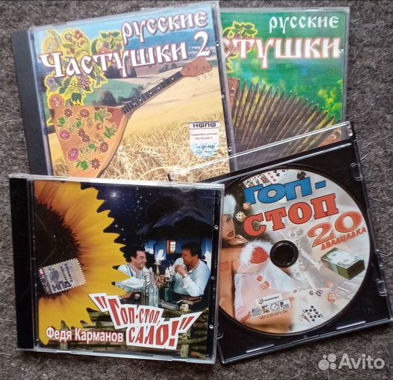 Cd компакт диски музыка