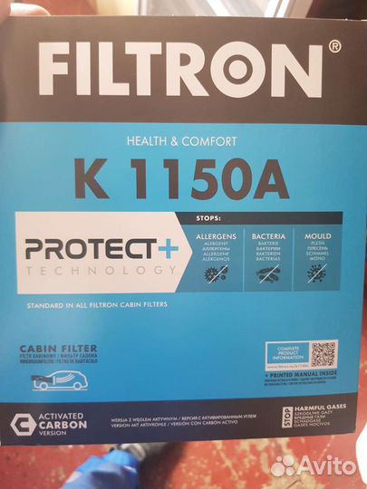 Топливный и салонный фильтр ford focus 2