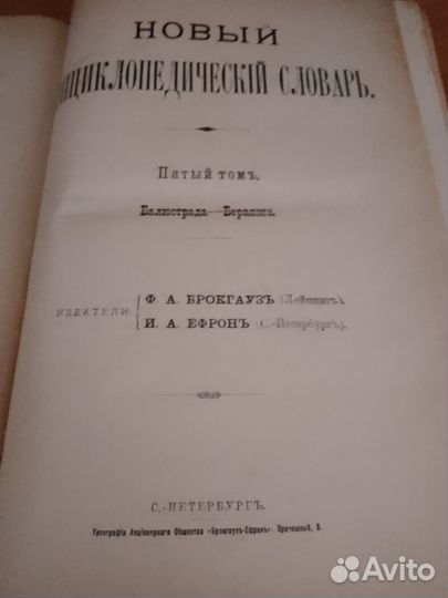 Старые антикварные книги