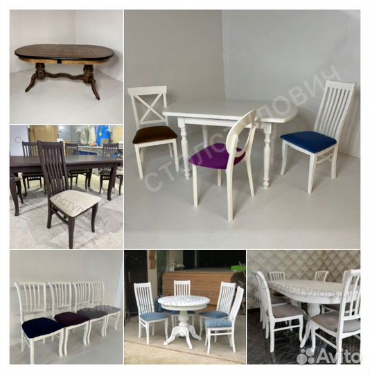 Столы и стулья