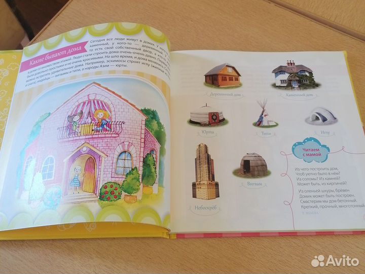 Детские книжки