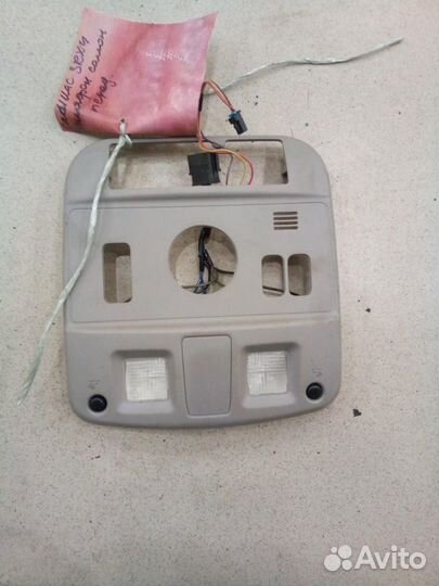 Плафон салонный передний Cadillac SRX 2003-2009