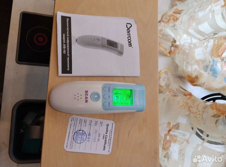 Термометр инфракрасный Berrcom JXB-183