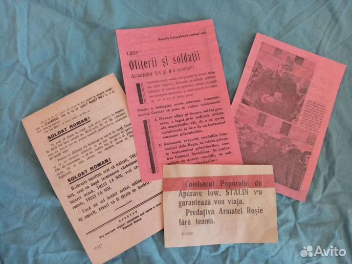 Листы по ркка, Румыния, Германия, Италия, военные