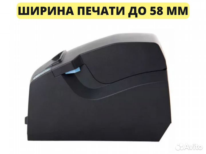 Принтер этикеток mertech G58 RS232-USB Black