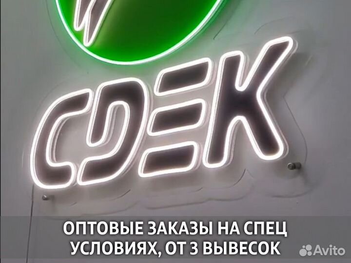 Вывеска, освещение в офис