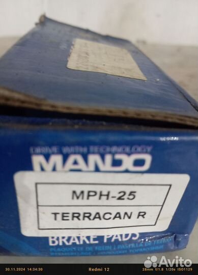 Тормозные накладки