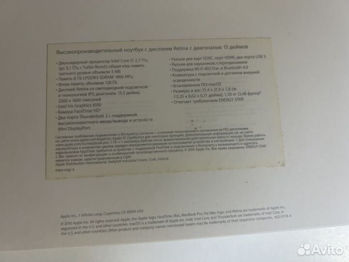 Apple MacBook Pro 13 2017