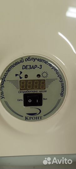 Ультрофиолетовый облучатель рециркулятор