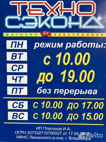 Жесткий диск Western Digital WD10jpvx 1Tb 5400 sat
