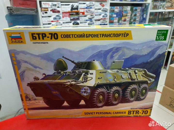 3556 Советский бтр-70, 1:35 Звезда