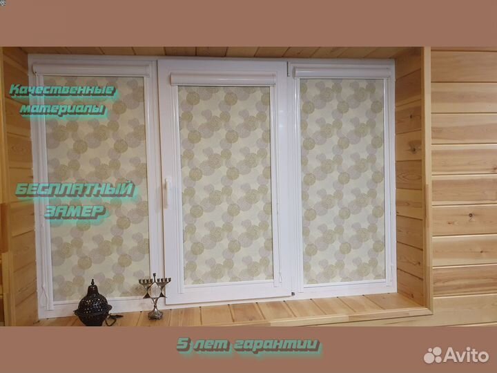 Жалюзи на кухню