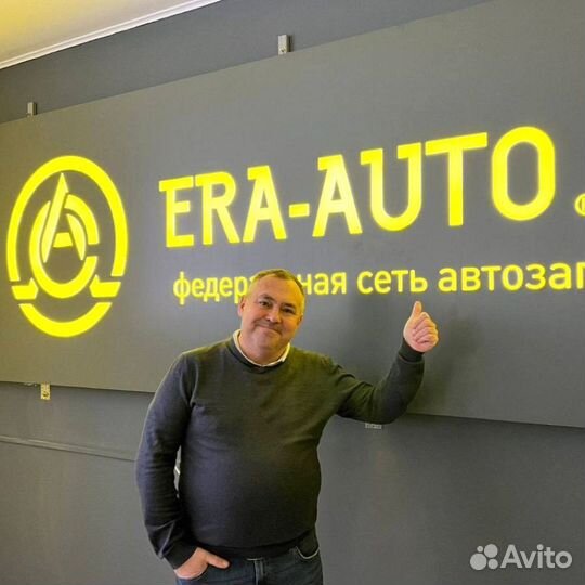 Готовая фрашниза Магазин