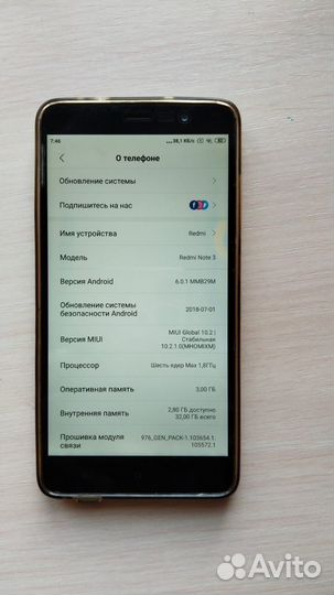 Xiaomi Redmi Note 4X, 3/32 ГБ