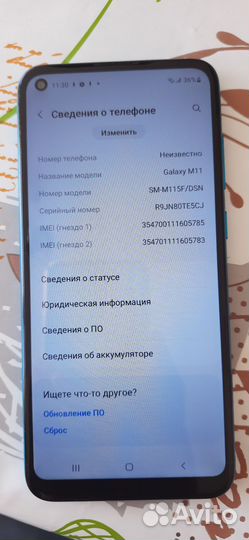 Samsung Galaxy M11, 3/32 ГБ