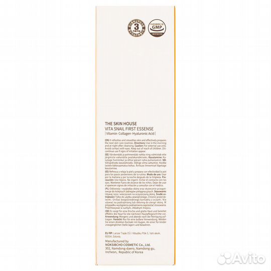 The Skin House Освежающая Эссенция с витаминами