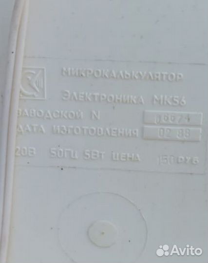Калькуляторы 
