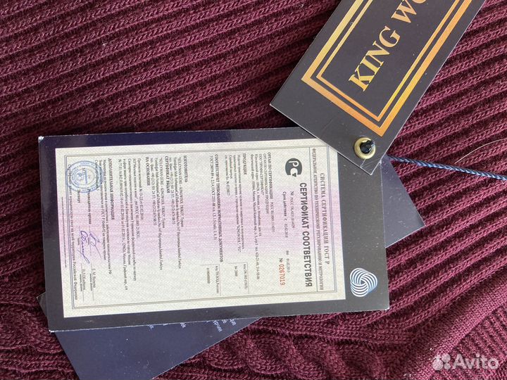 Джемпер мужской новый