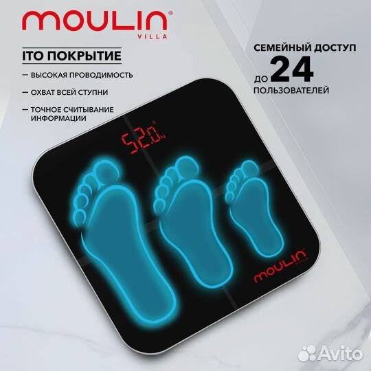 Напольные Электронные весы Moulin Villa (h-2041)