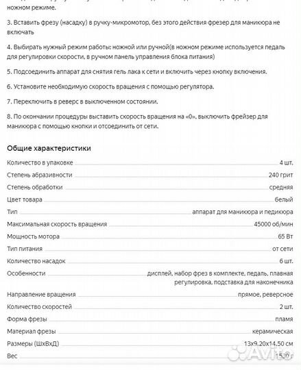 Набор для маникюра с лампой, машинкой, сухожаром