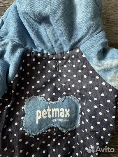 Куртка для собак мелких пород