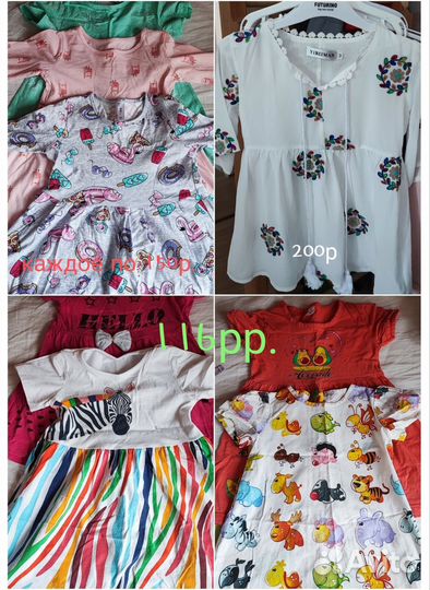 Детская одежда для девочек, платье, костюм, джинсы