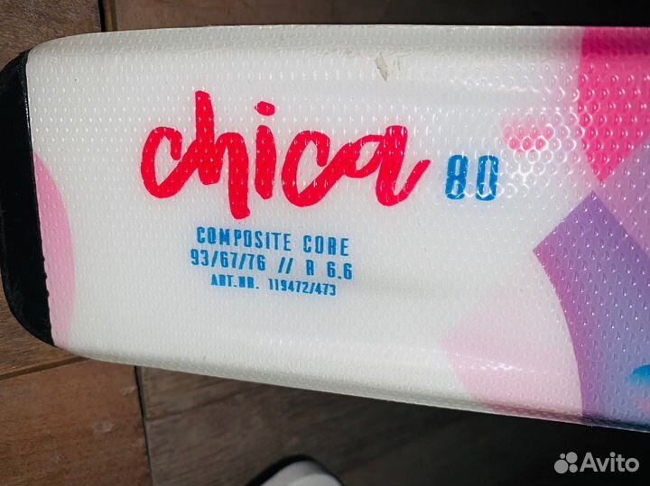 Горные лыжи детские комплект