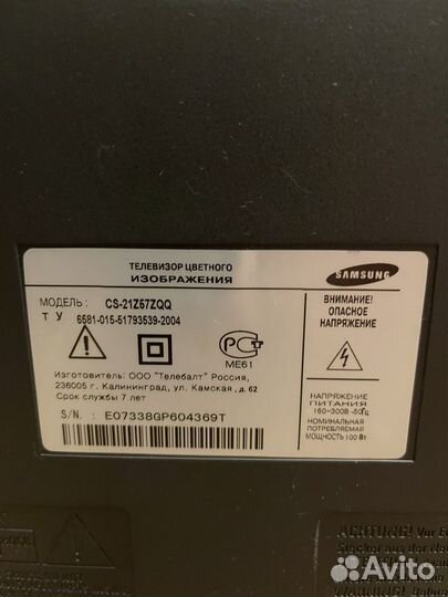 Телевизор samsung