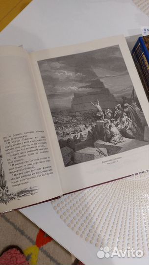 Библия Гюстофа доре, священные писания и истории