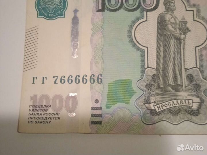 Банкнота красивый номер