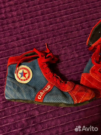 Самбовка для мальчика 7 8 лет