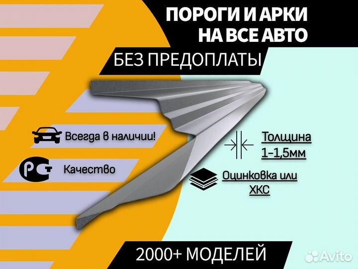 Пороги на BMW 5 серия E34 ремонтные кузовные