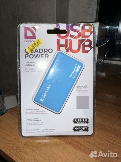 Универсальный usb разветвитель defender