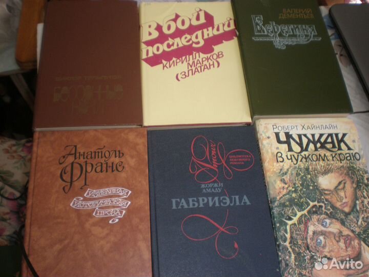 Книги разные