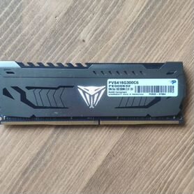 Оперативная память ddr4 16gb 3000