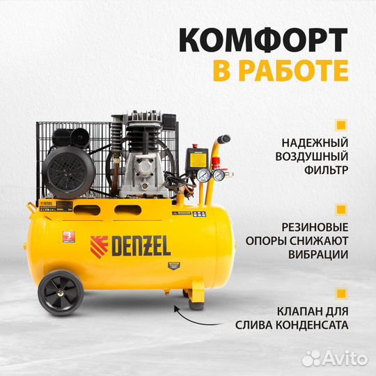 Компрессор воздушный denzel BCI2300/50, 2.3 кВт, р