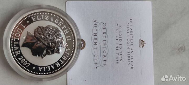 Серебро Набор Лунар1,Тигр,Обезьяна/Спутник