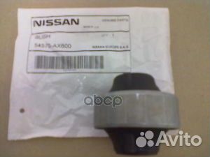 Сайлентблок рычага подвески 54570AX600 nissan