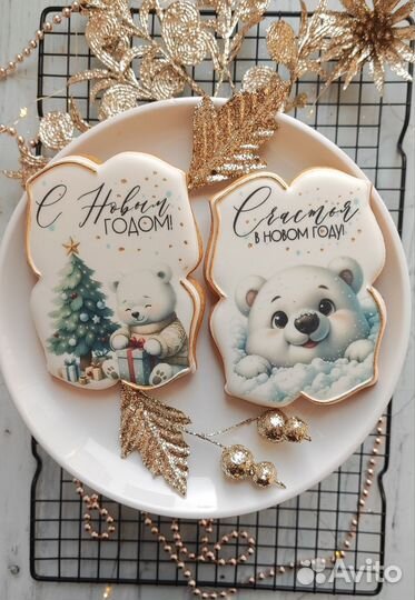 Имбирные пряники на новый год, новогодние