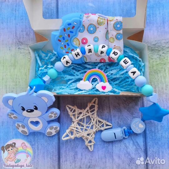 Грызунок, держатель для пустышки