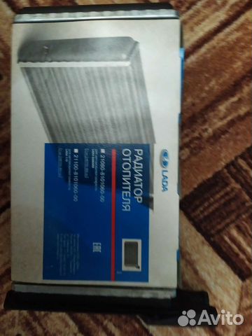 Радиатор отопителя ваз