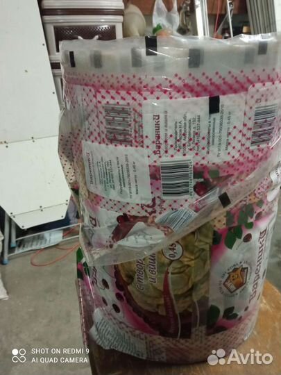 Плëнка полипропиленовая хв 600 А