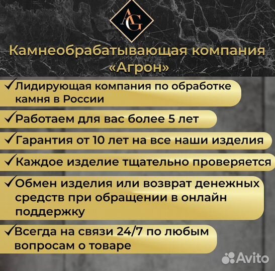 Полка из камня в ванну / Marquina 300