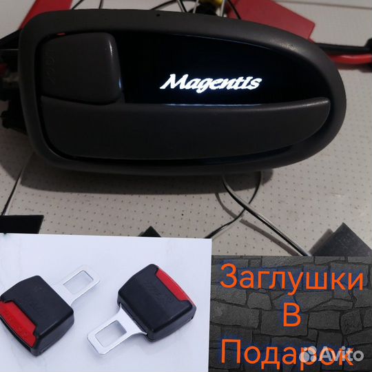 Подсветки ручек салона kia Magentis